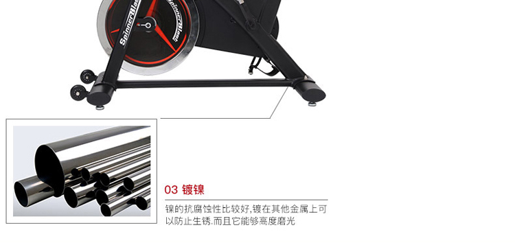室内健身器材-动感单车SH-B5966S 室内健身器材-动感单车SH-B5966S