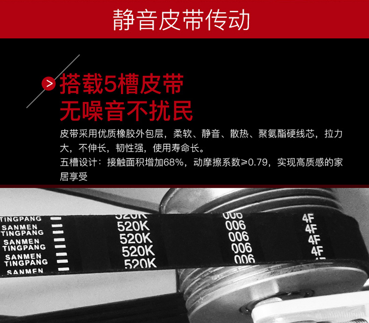 室内健身器材-动感单车SH-B5966S 室内健身器材-动感单车SH-B5966S