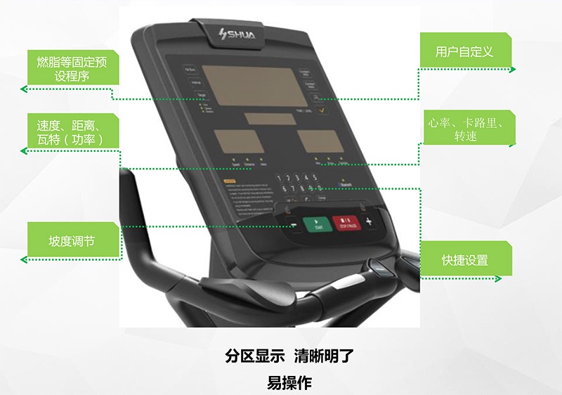 球王会健身车_商用健身车_家用健身车_室内健身器材-广西球王会体育健身器材有限公司 球王会健身车_商用健身车_家用健身车_室内健身器材-广西球王会体育健身器材有限公司