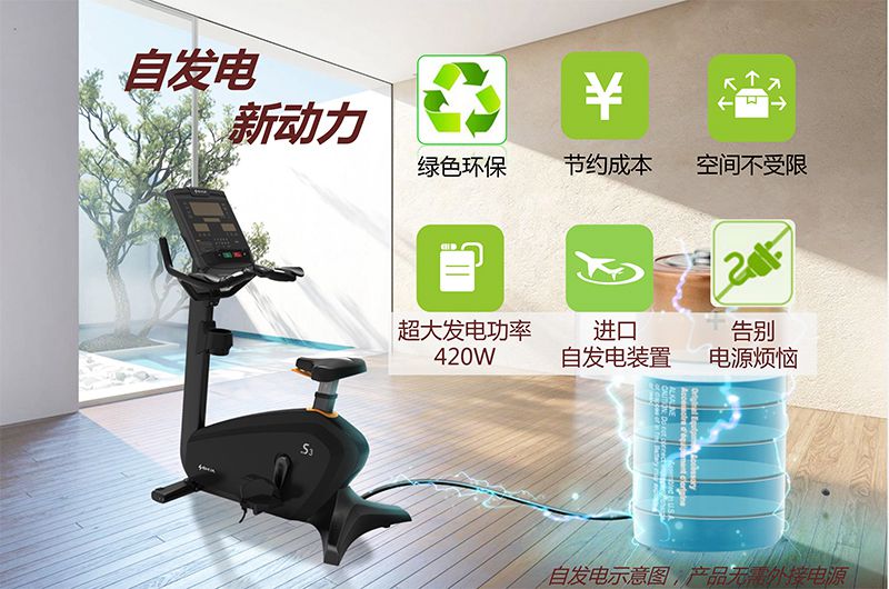 球王会健身车_商用健身车_家用健身车_室内健身器材-广西球王会体育健身器材有限公司 球王会健身车_商用健身车_家用健身车_室内健身器材-广西球王会体育健身器材有限公司