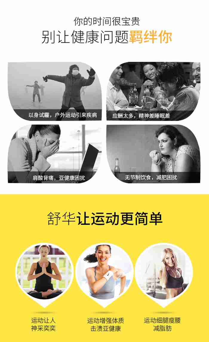 球王会健身器材-立式健身车SH-B833U