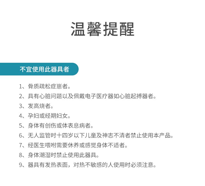 球王会健身器材-家用智能按摩椅SH-M6800-1