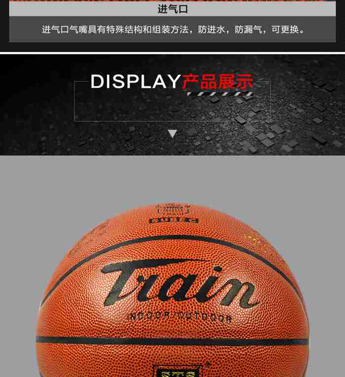 广西球王会体育-篮球系列