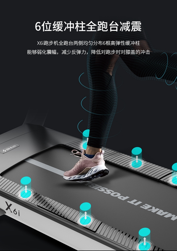 球王会跑步机_广西健身器材厂家_广西球王会体育