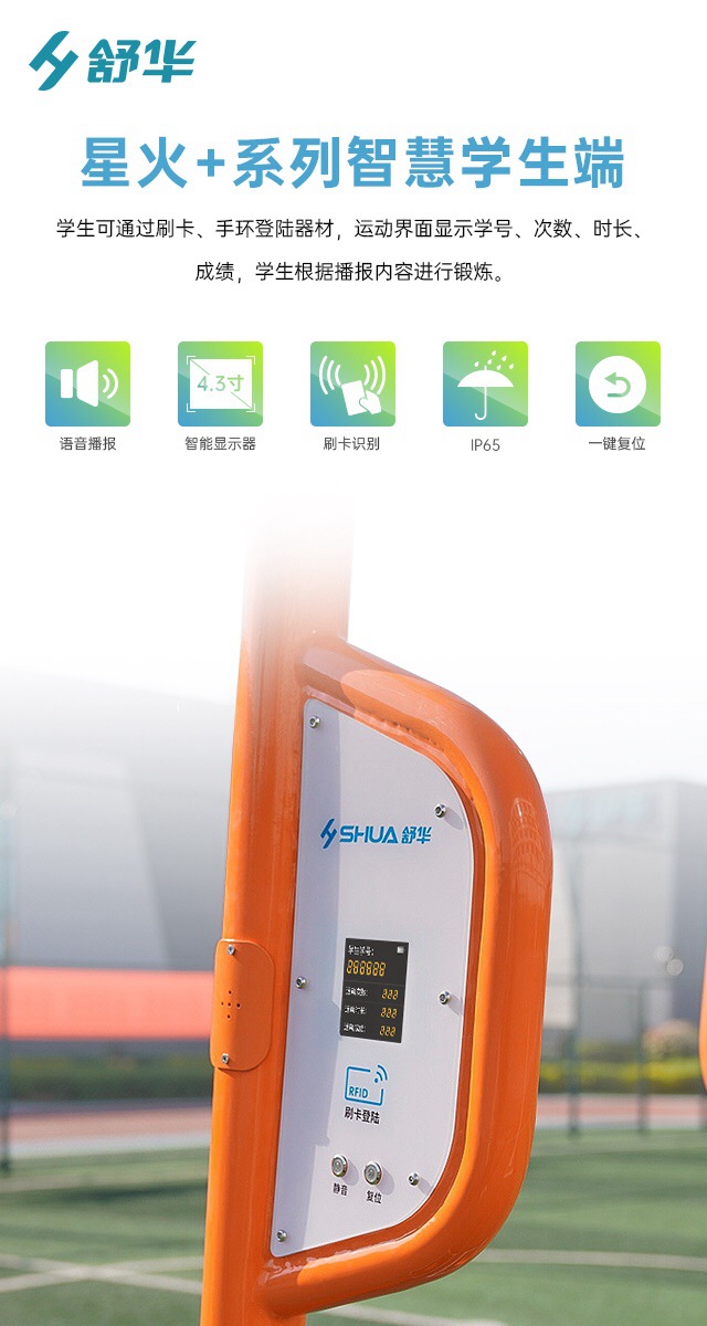 校园体育健身路径,学校健身器材,户外健身器材-广西球王会体育健身器材有限公司