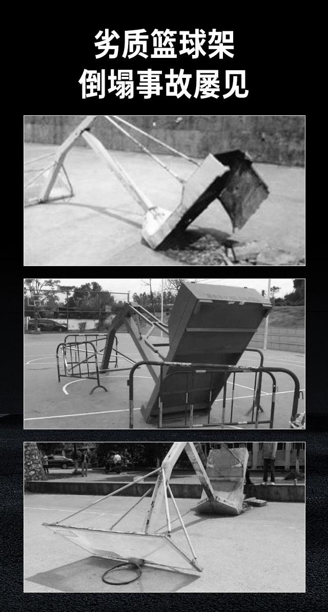 广西篮球架厂家_球王会篮球架_移动式篮球架_广西球王会体育健身器材有限公司