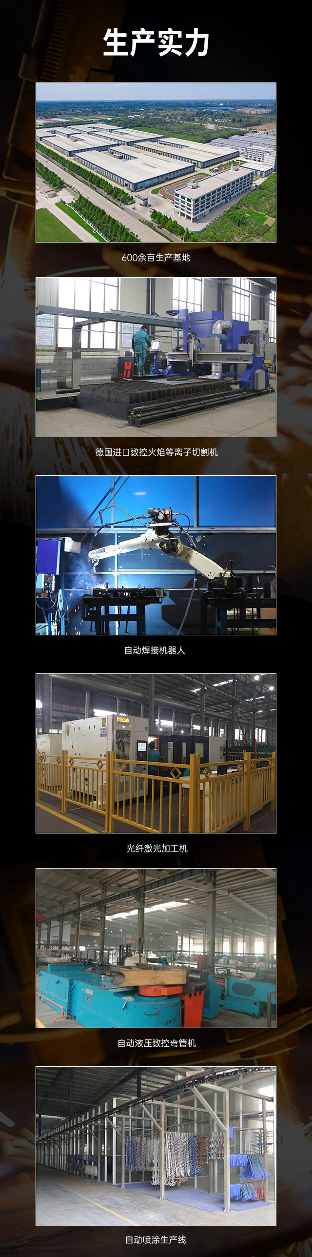 广西篮球架厂家_球王会篮球架_移动式篮球架_广西球王会体育健身器材有限公司