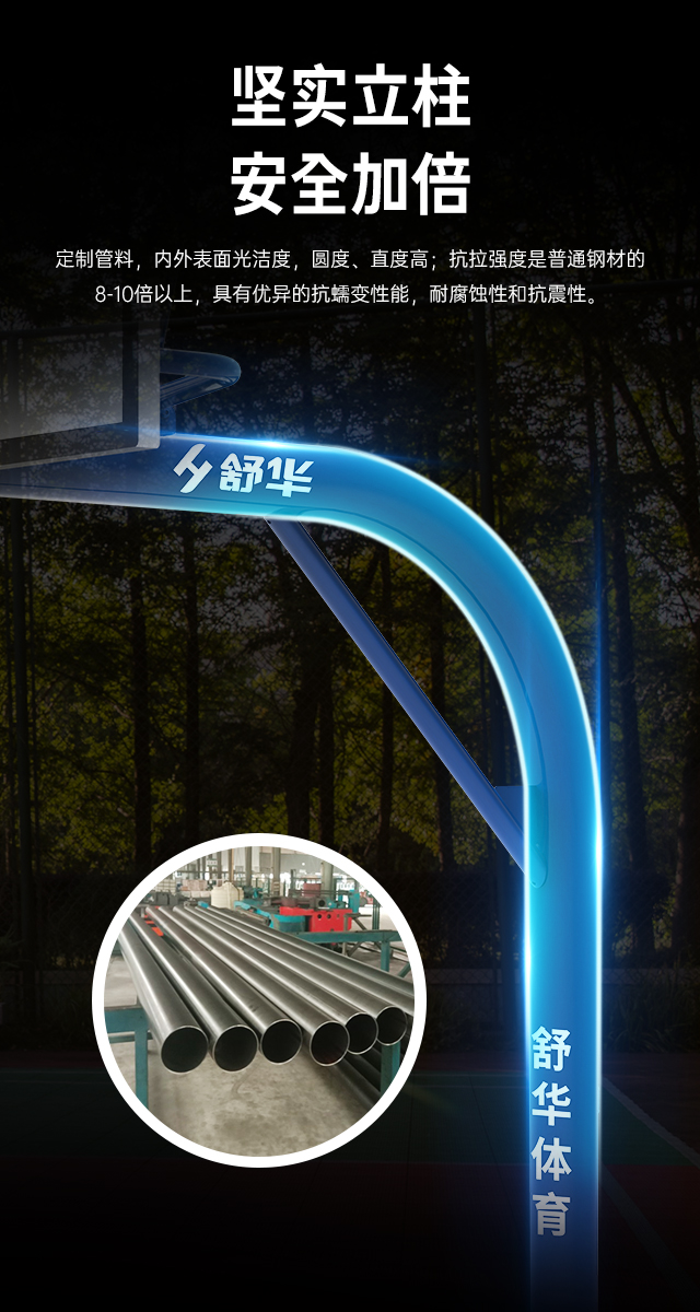 广西篮球架厂家_球王会篮球架_移动式篮球架_广西球王会体育健身器材有限公司