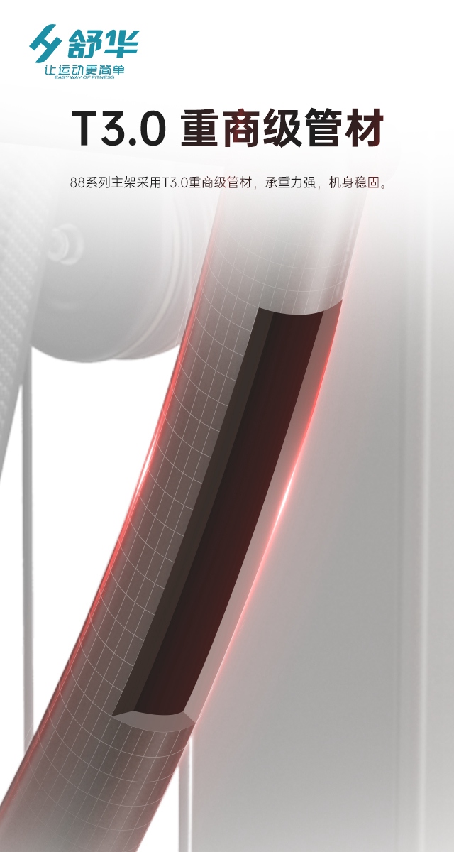 球王会综合性企事业力量器械-广西球王会体育健身器材有限公司