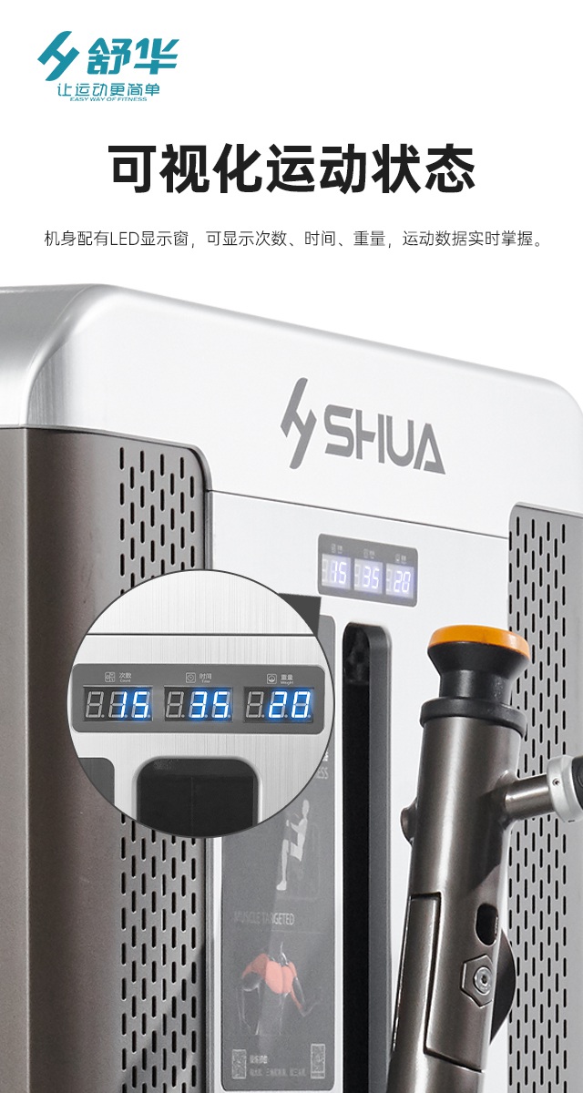 球王会综合性企事业力量器械-广西球王会体育健身器材有限公司