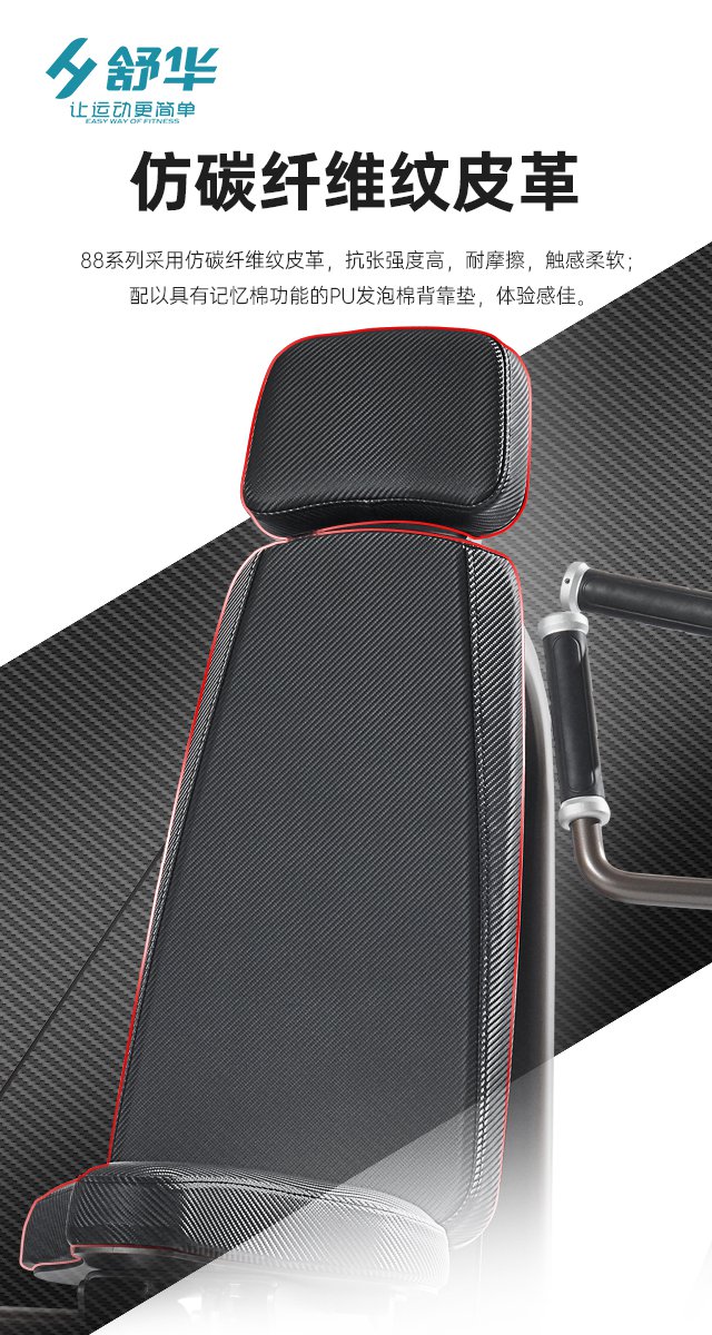 球王会综合性企事业力量器械-广西球王会体育健身器材有限公司