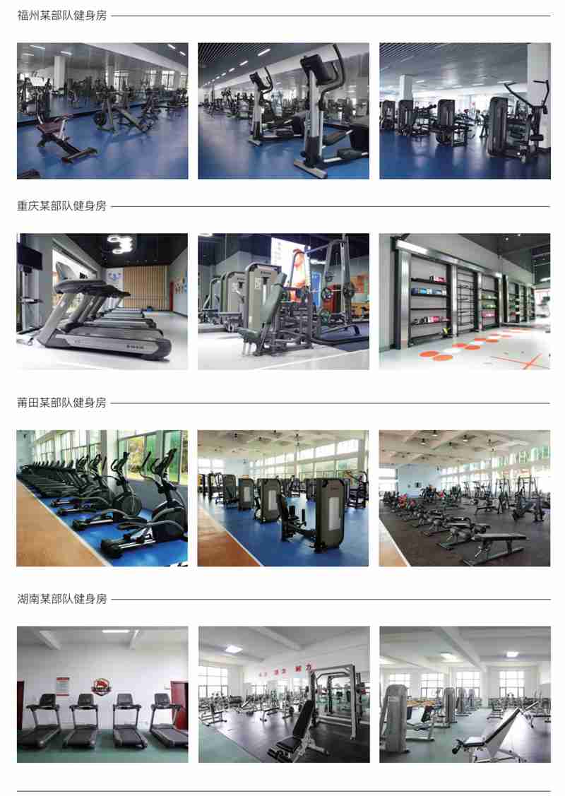 部队智能健身解决方案,军体院校健身房器材,室内健身房器材-广西球王会体育健身器材有限公司 部队智能健身解决方案,军体院校健身房器材,室内健身房器材-广西球王会体育健身器材有限公司