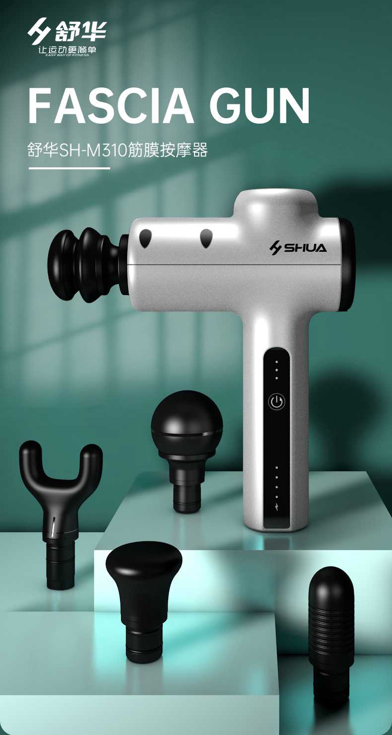 筋膜按摩器_球王会按摩器材_广西按摩器材-广西球王会体育健身器材有限公司 筋膜按摩器_球王会按摩器材_广西按摩器材-广西球王会体育健身器材有限公司