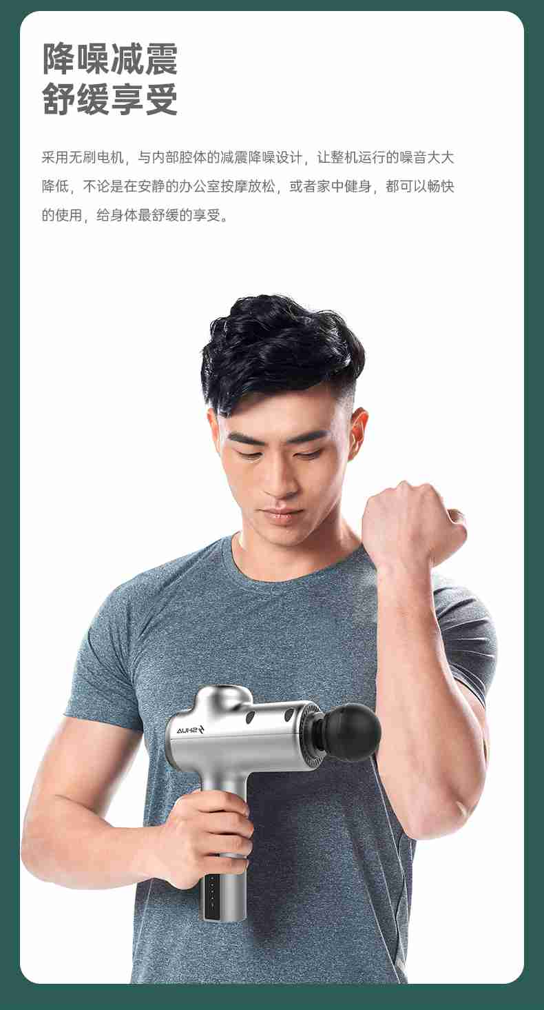 筋膜按摩器_球王会按摩器材_广西按摩器材-广西球王会体育健身器材有限公司 筋膜按摩器_球王会按摩器材_广西按摩器材-广西球王会体育健身器材有限公司