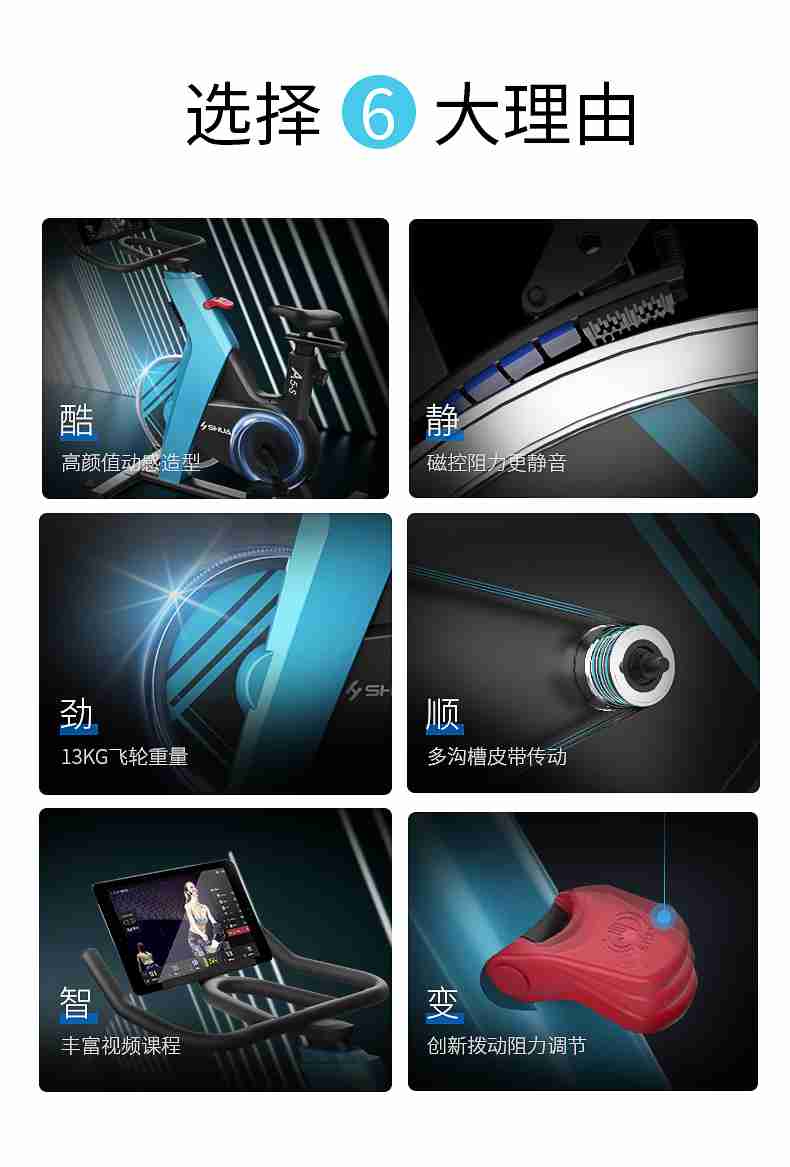 动感单车_家用健身车_磁控健身车_健身房器械-广西球王会体育健身器材有限公司