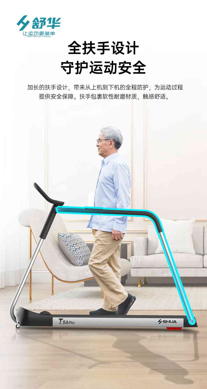 SH-T5600-T2 多功能跑步机-广西球王会体育健身器材有限公司 SH-T5600-T2 多功能跑步机-广西球王会体育健身器材有限公司