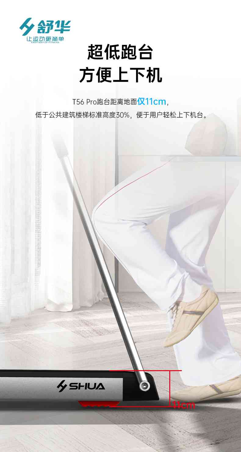 SH-T5600-T2 多功能跑步机-广西球王会体育健身器材有限公司 SH-T5600-T2 多功能跑步机-广西球王会体育健身器材有限公司