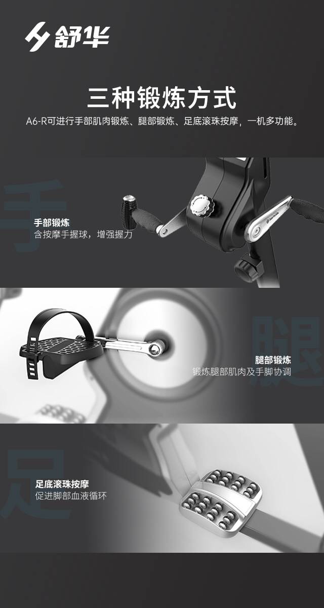 SH-B5836R 卧式健身车-广西球王会体育健身器材有限公司